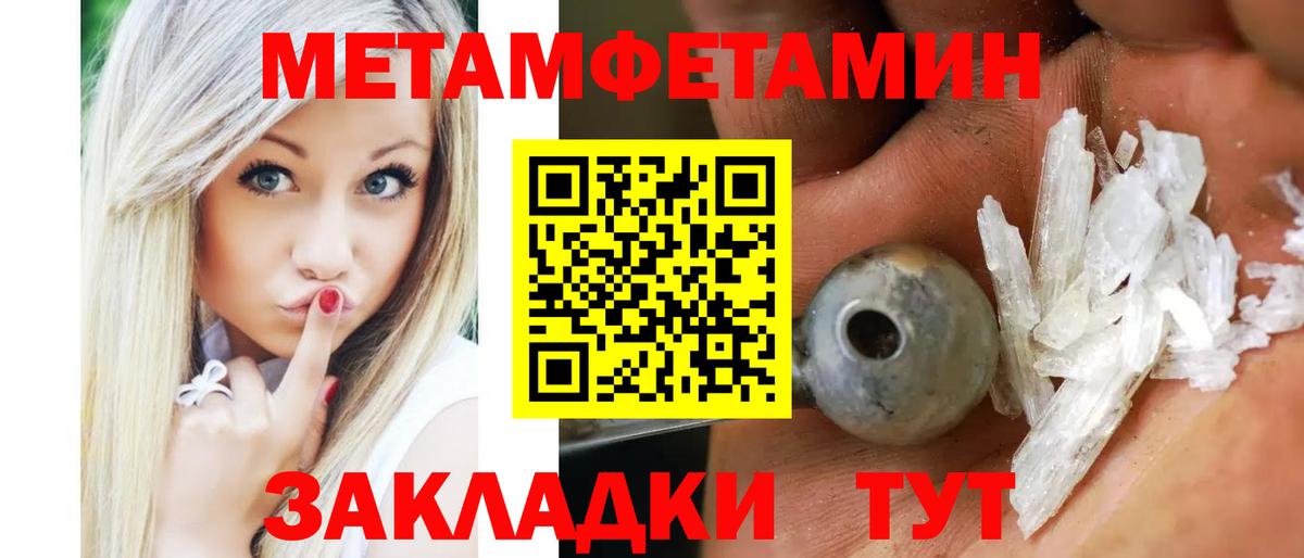 Amphetamine VHQ Кохма