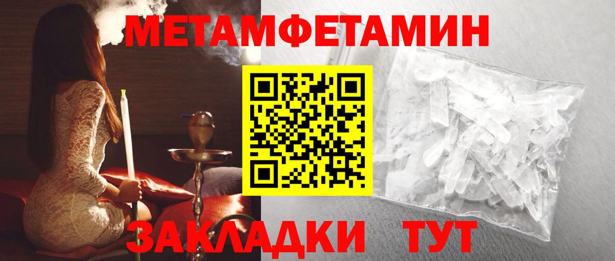 Амфетамин  АМФЕТАМИН 97%  Amphetamine  Кохма  Вход с VPN 