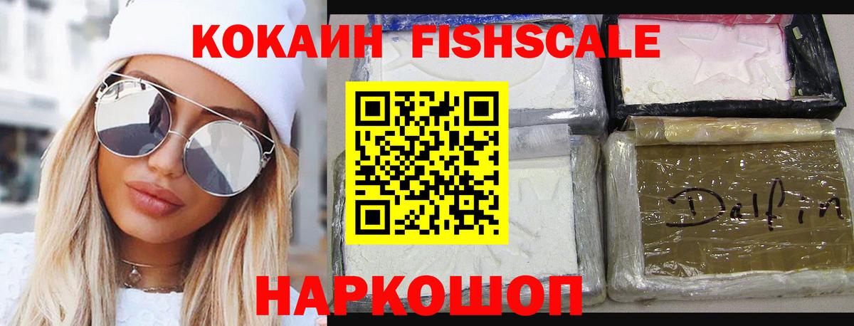 Кокаин Боливия Кохма