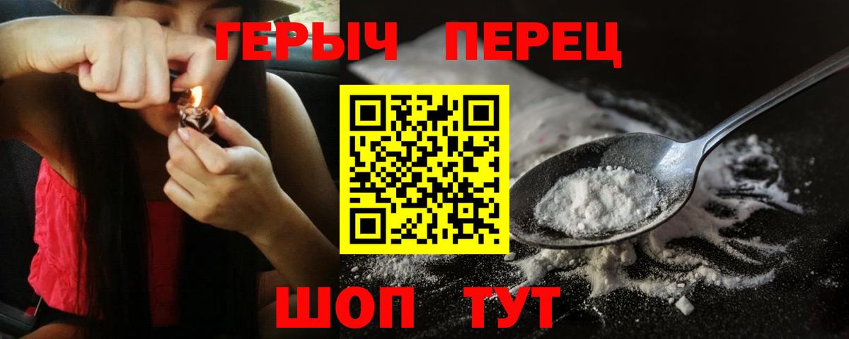ГЕРОИН гречка  Вход с VPN  Кохма 