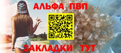 винт Кандалакша