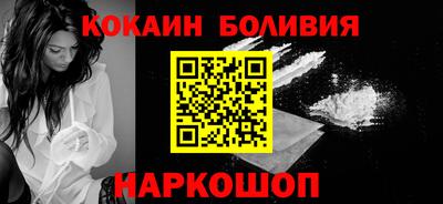 винт Кандалакша
