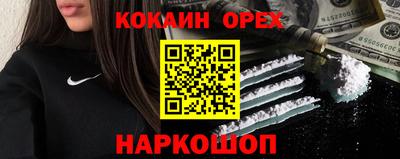 мефедрон мука Канаш