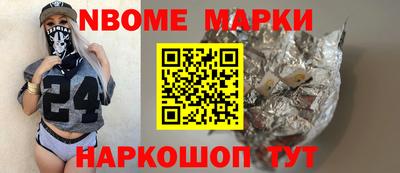 мефедрон мука Канаш