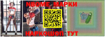 мефедрон мука Канаш