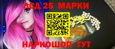 винт Кандалакша