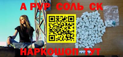 мефедрон мука Канаш