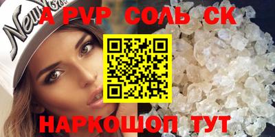 мефедрон мука Канаш