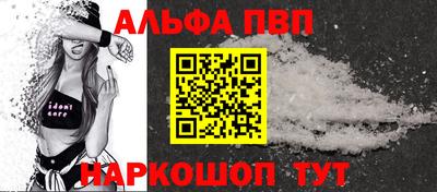 винт Кандалакша