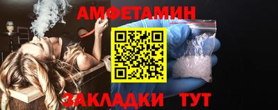 винт Кандалакша
