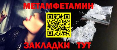 мефедрон мука Канаш