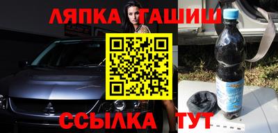 винт Кандалакша