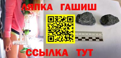 винт Кандалакша