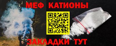 мефедрон мука Канаш