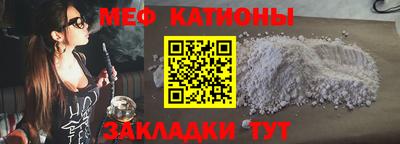 винт Кандалакша