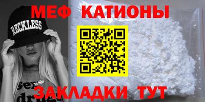 винт Кандалакша