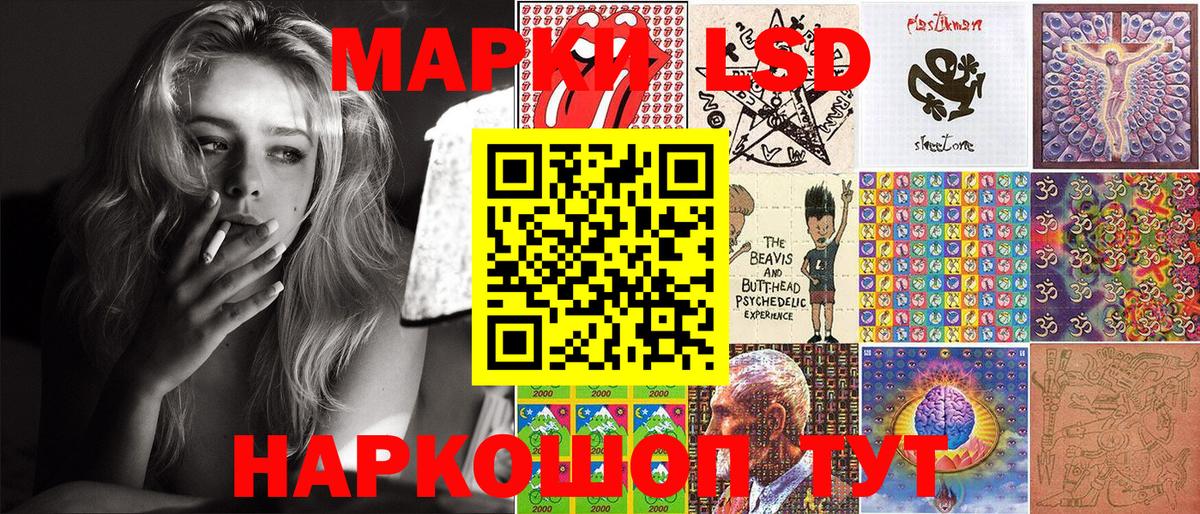 Наркотические марки 1500мкг  Вход с VPN  Марки N-bome  Кохма 