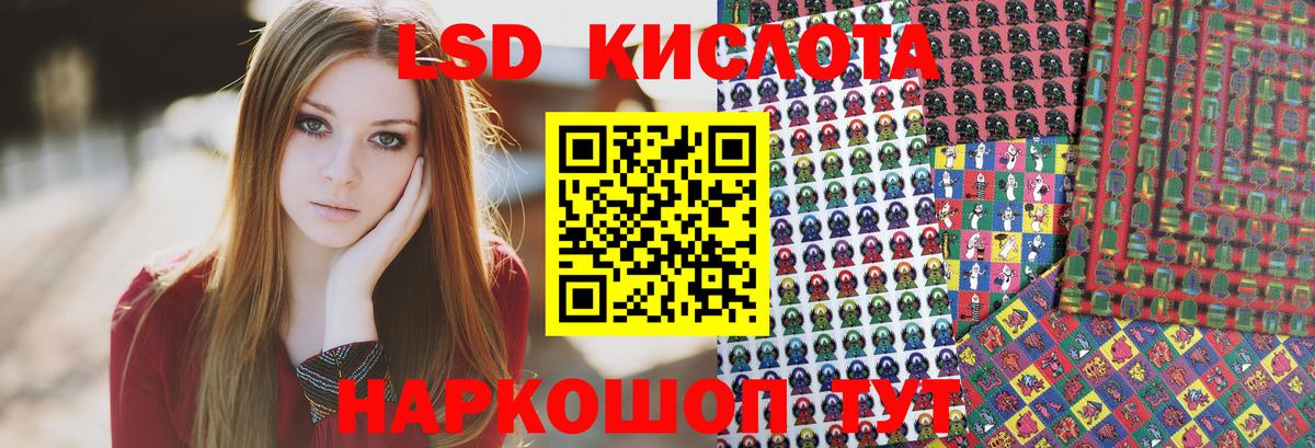 Марки NBOMe 1,5мг Кохма