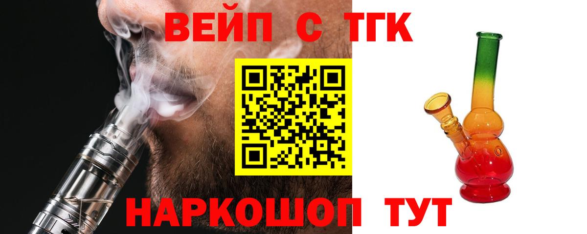 Дистиллят ТГК гашишное масло Кохма
